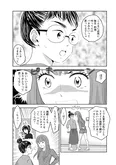【漫画】「北くんがかわいすぎて手に余るので、３人でシェアすることにしました。」まとめ読み