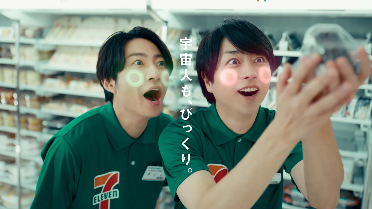 セブン-イレブンCM「宇宙人もびっくり」篇に登場する櫻井翔、相葉雅紀