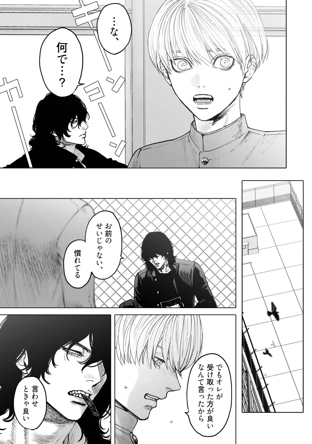 『モンスターアンドゴースト』(5／34)