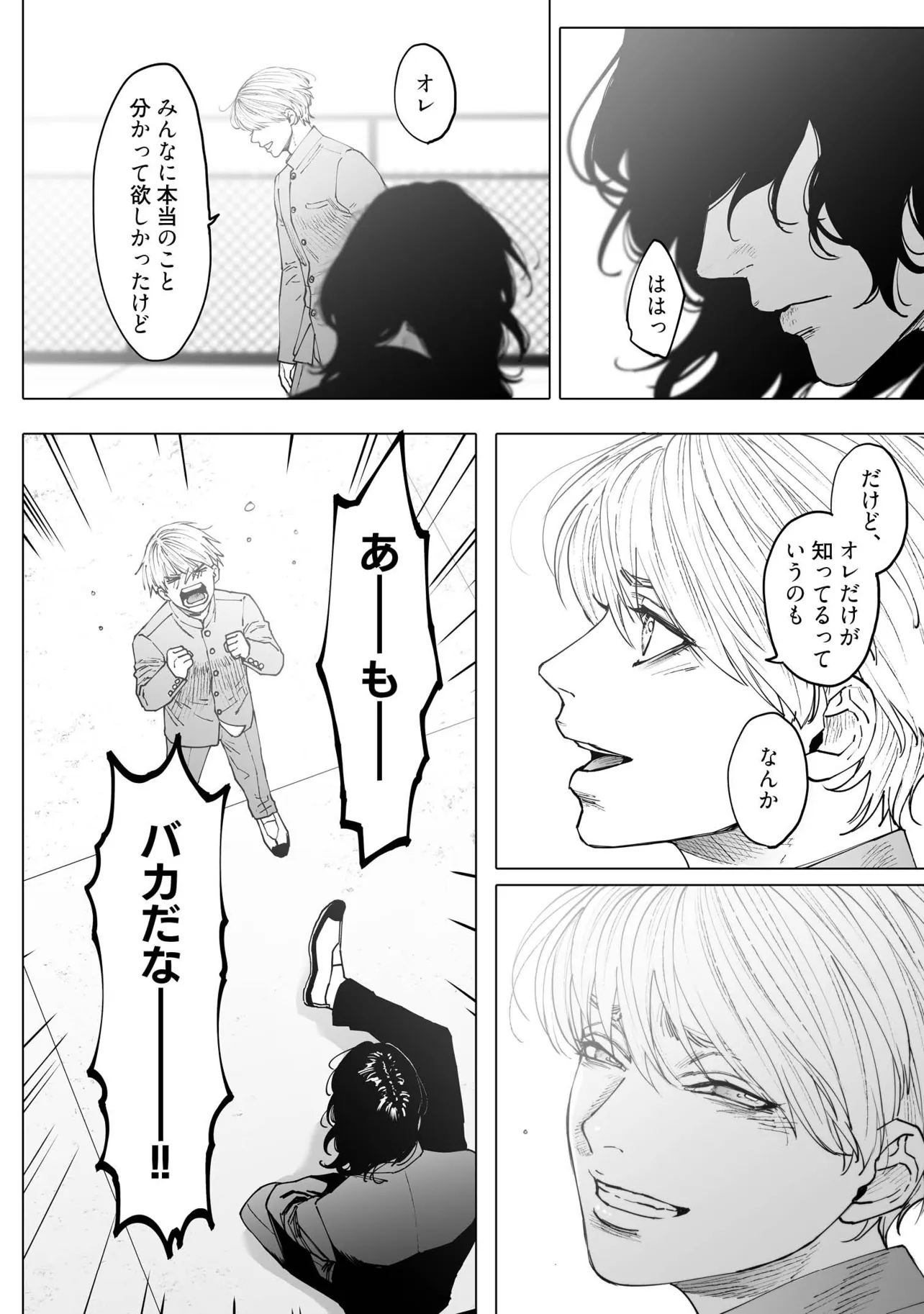 『モンスターアンドゴースト』(8／34)