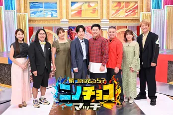 MCの二宮和也＆チョコプラが一流アスリートの異種頂上決戦に大興奮 「久々に“行けー!!”と叫びました」＜ニノチョコマッチ＞