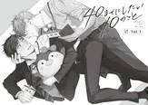 【漫画】「40までにしたい10のこと」まとめ読み