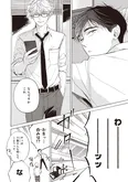 【漫画】「40までにしたい10のこと」まとめ読み