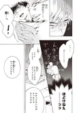 【漫画】「40までにしたい10のこと」まとめ読み