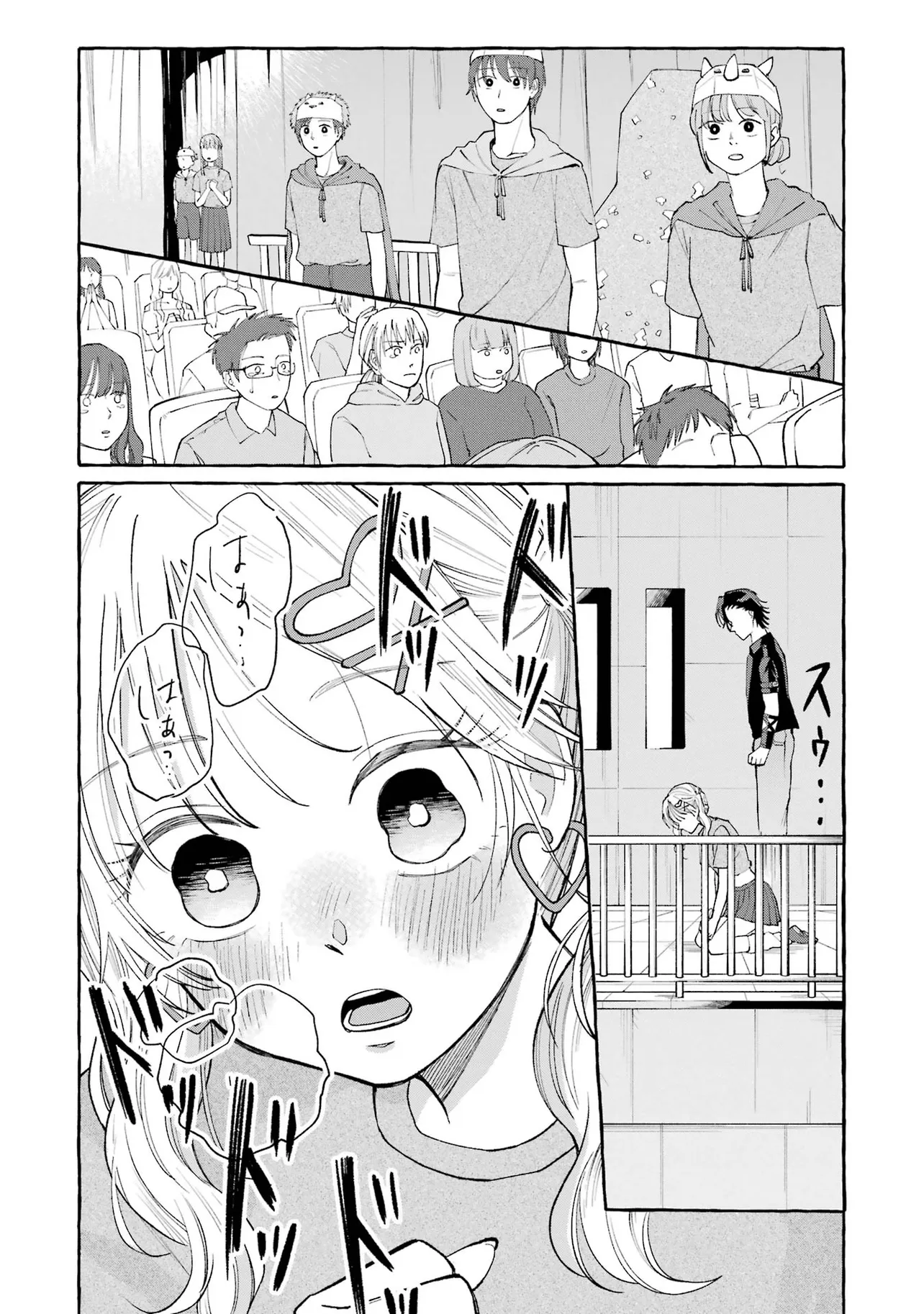 『アゲレコ!』(63／70)