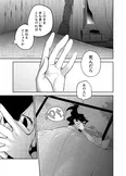 『心が通う話』(5/50)