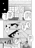 『心が通う話』(9/50)