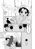 『心が通う話』(13/50)