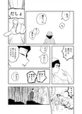 『心が通う話』(15/50)