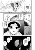 『心が通う話』(19/50)