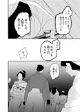 『心が通う話』(22/50)