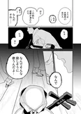 『心が通う話』(23/50)
