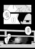 『心が通う話』(24/50)