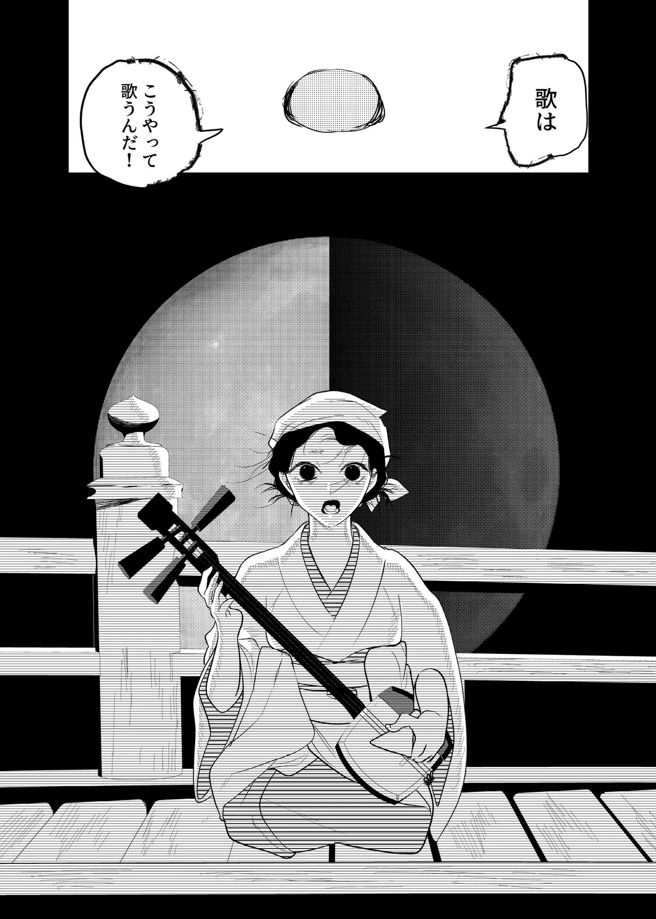 『心が通う話』(25/50)