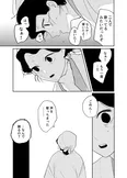 『心が通う話』(27/50)