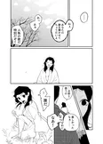 『心が通う話』(30/50)