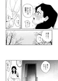 『心が通う話』(32/50)