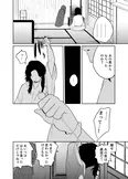 『心が通う話』(34/50)