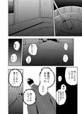 『心が通う話』(36/50)