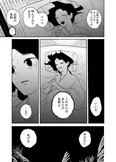 『心が通う話』(39/50)