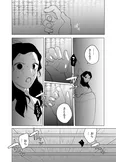 『心が通う話』(40/50)