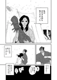 『心が通う話』(49/50)