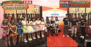 アプガ・古川小夏が極楽山本の“粗相”に神対応!