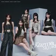 SKE48 35thシングル「Karma」通常盤TYPE-Aジャケット写真