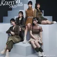SKE48 35thシングル「Karma」通常盤TYPE-Cジャケット写真