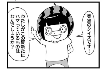 【漫画】ユイ・ガ・ドクソン「カッケェ…！」、ギャンパレの頼れるメンバー・“無敵のマイちゃん”