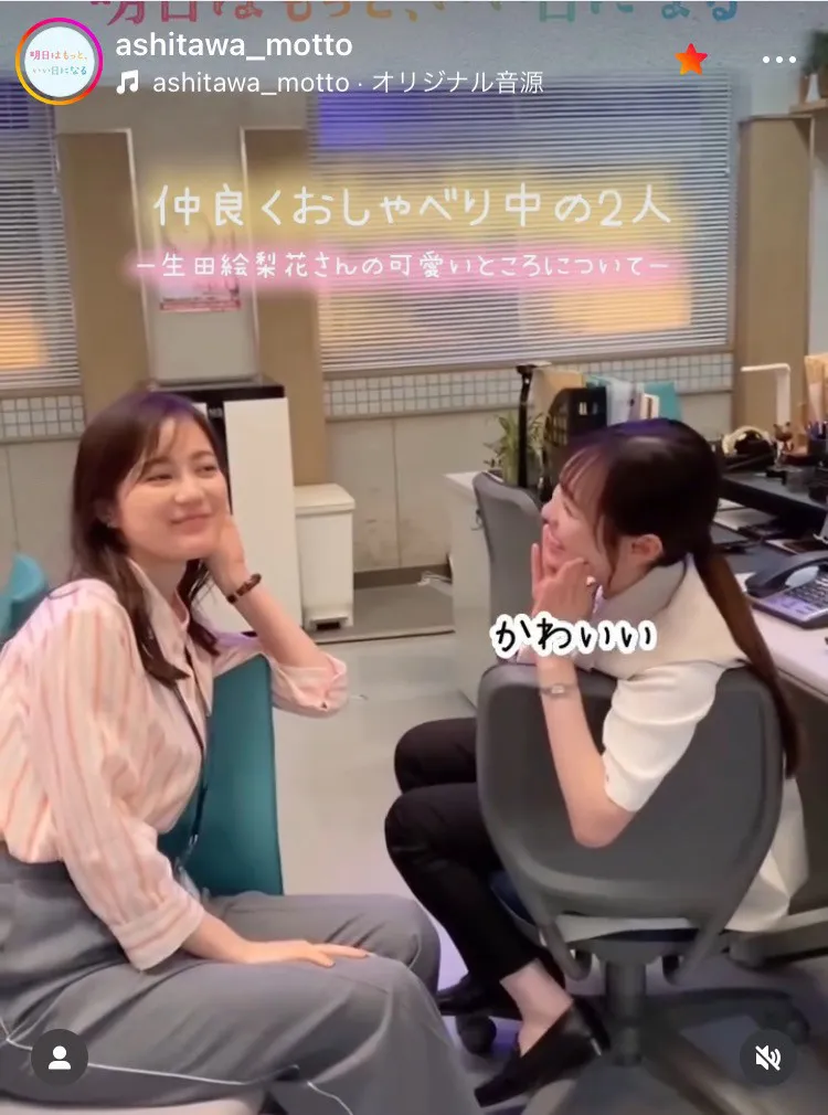 福原遥＆生田絵梨花＆林遣都がファンサービス過ぎるオフショットを公開