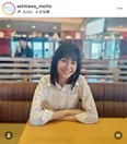 福原遥、子役たちとの”ひと夏の思い出”公開「本当の家族みたい」と反響＜明日はもっと、いい日になる＞