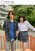福原遥、子役たちとの”ひと夏の思い出”公開「本当の家族みたい」と反響＜明日はもっと、いい日になる＞
