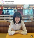 福原遥、子役たちとの”ひと夏の思い出”公開「本当の家族みたい」と反響＜明日はもっと、いい日になる＞