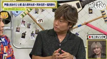森久保祥太郎＆岡本信彦の優しさに福西勝也が号泣「バラエティのMC初めてでどうなるかと思ってて…」＜声優と夜あそび＞