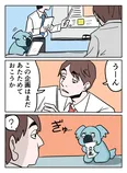 『新人社員のコアラ「あたためます！」』