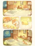 おばあちゃん家の夜