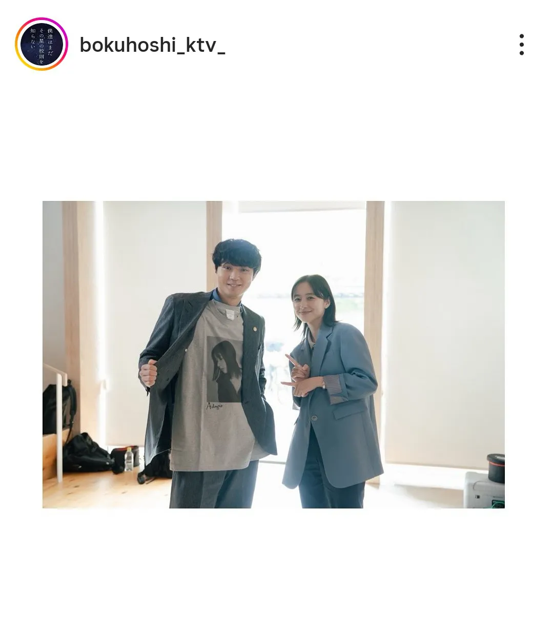 磯村勇斗、堀田真由のオリジナルTシャツをあてがい、本人とツーショット