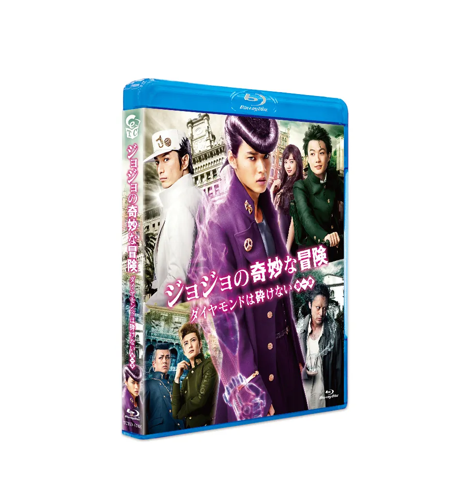 「ジョジョの奇妙な冒険―」Blu-rayスタンダード・エディション