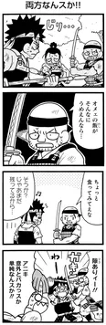 『雑兵めし物語』(22／26)