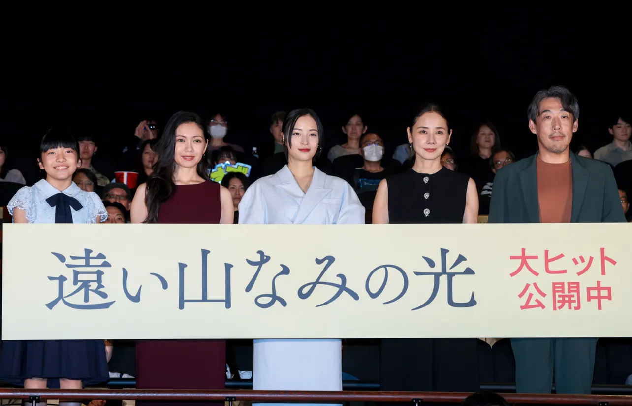 映画「遠い山なみの光」公開記念舞台あいさつより