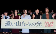 映画「遠い山なみの光」公開記念舞台あいさつより