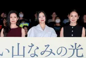 映画「遠い山なみの光」公開記念舞台あいさつより
