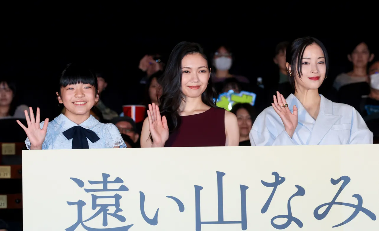 映画「遠い山なみの光」公開記念舞台あいさつより