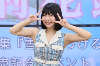 元ナナランド・雪村花鈴「自分の望むような写真集になった」“ファンもびっくり”な初写真集に自信