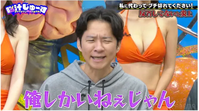 アンジャッシュ渡部がSNSでの炎上を明かした