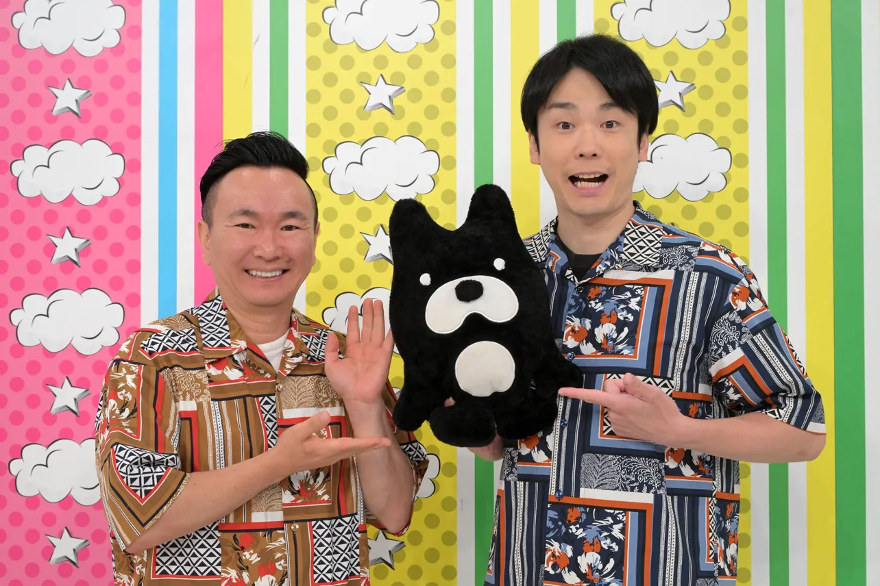 『かまいガチ』