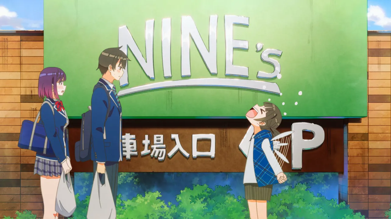 「渡くんの××が崩壊寸前」第1話より