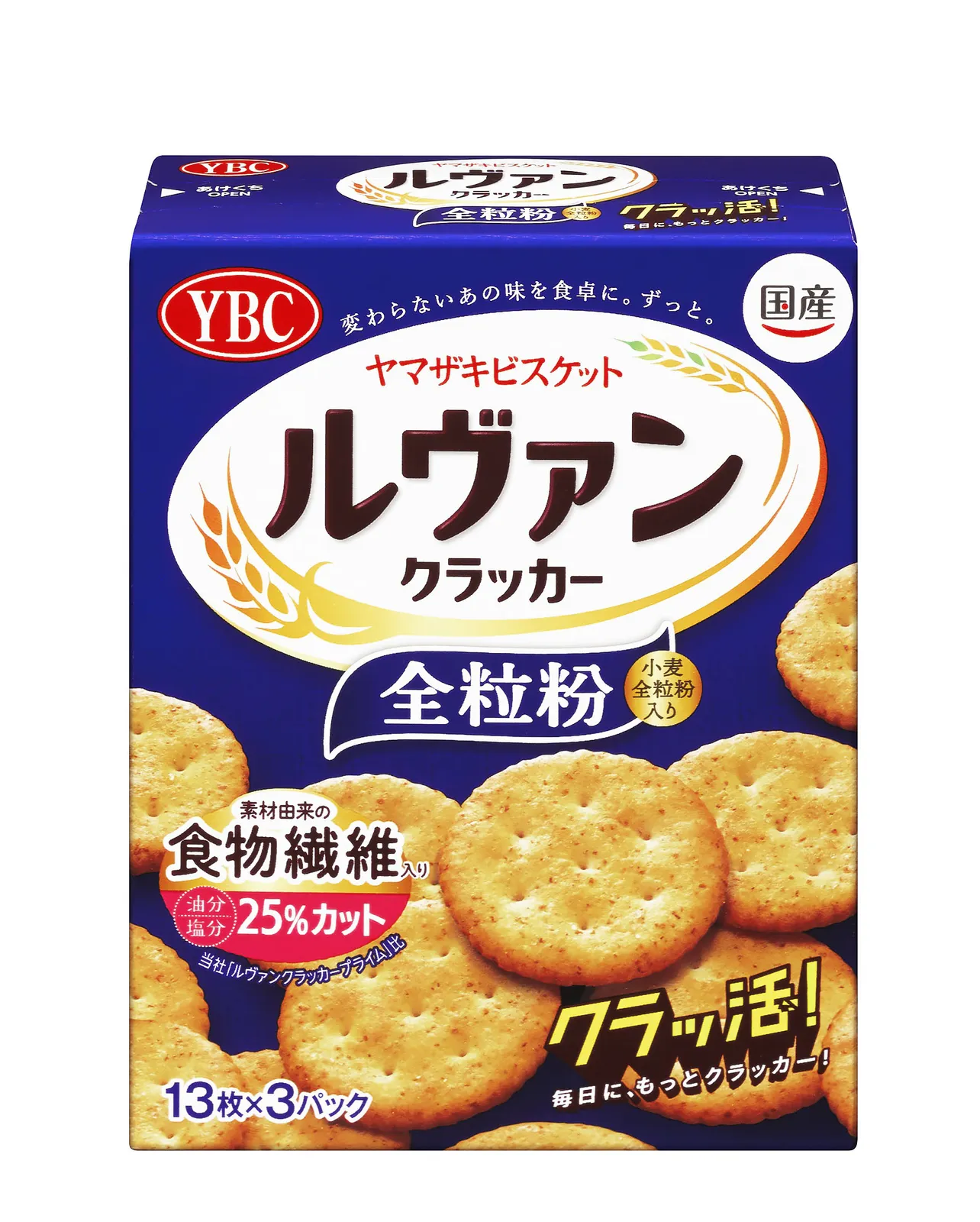 ルヴァンシリーズ