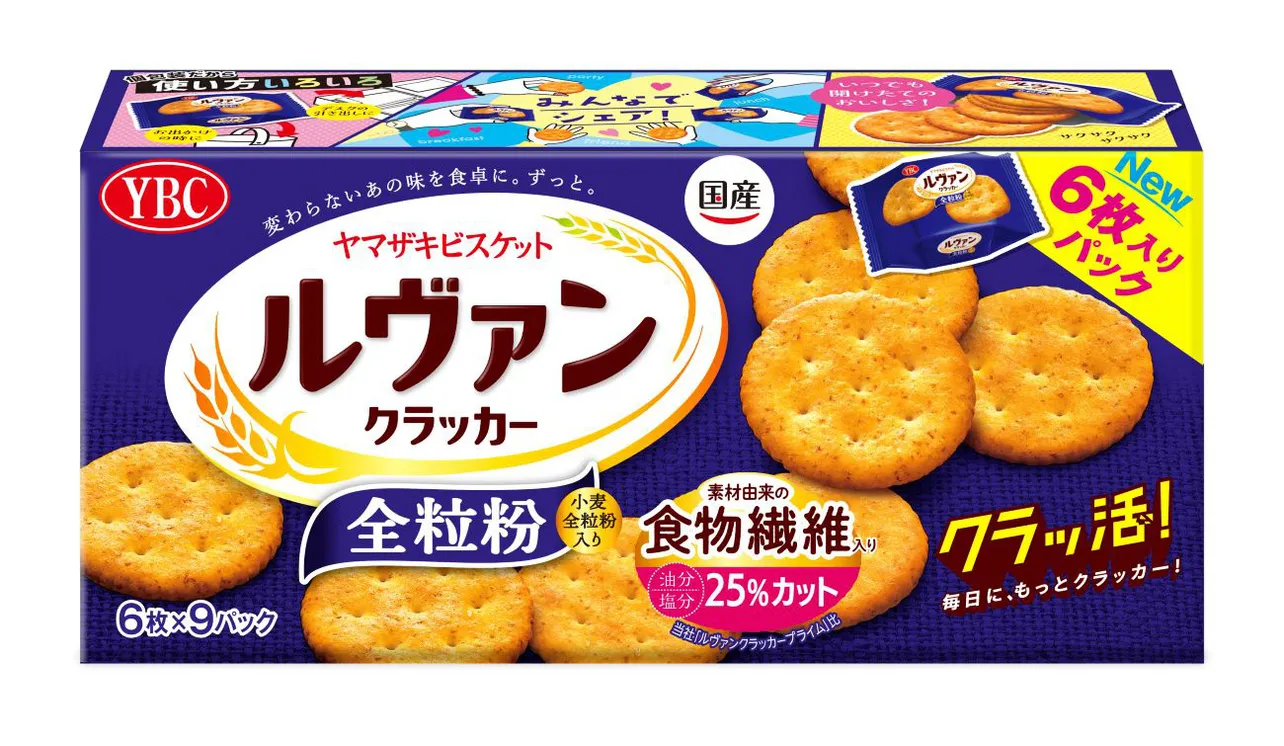 ルヴァンシリーズ